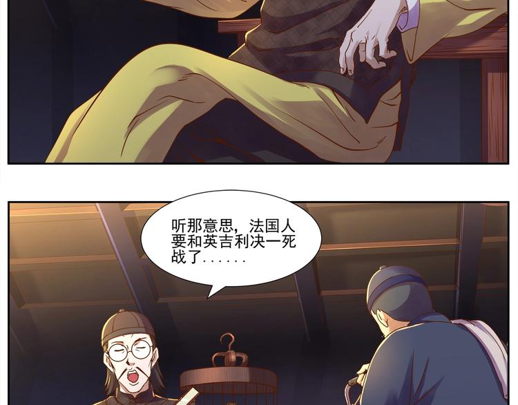 第3话 明媚时光28