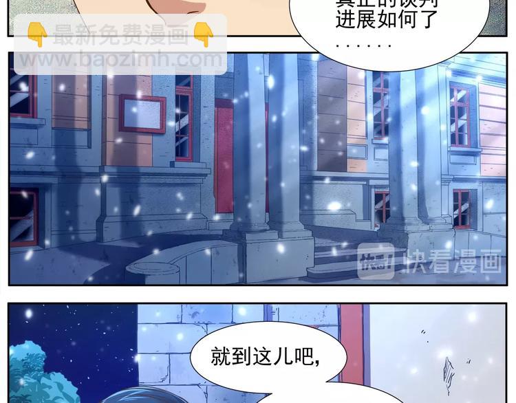 第5话 迷梦初醒36