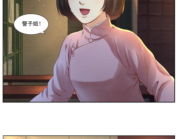 第3话 明媚时光86
