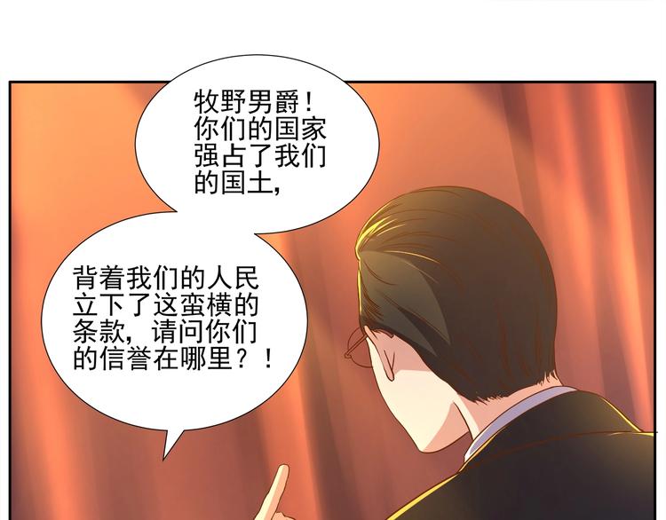 第5话 迷梦初醒23