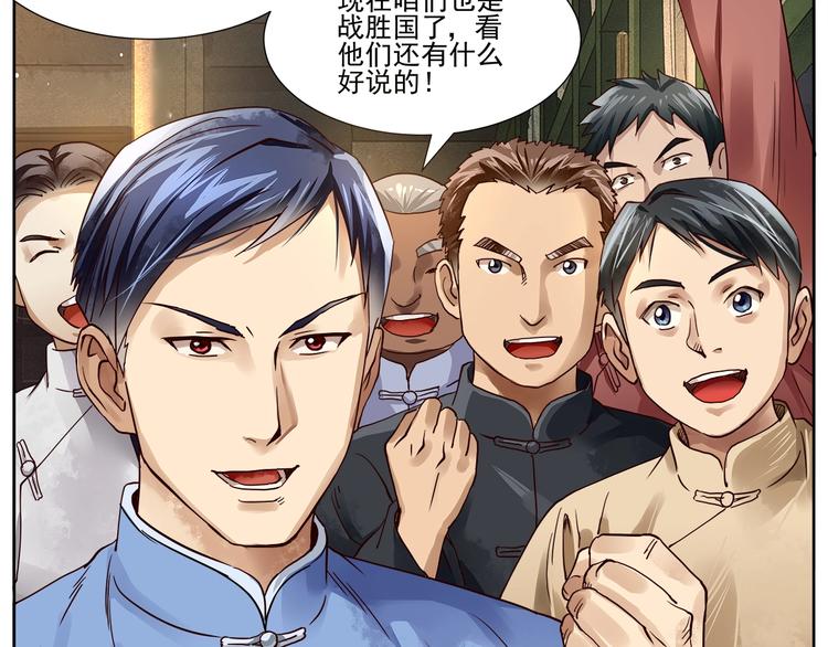 第4话 望穿万里！30