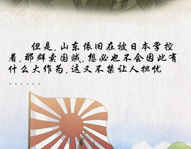 第7话此去经年！18