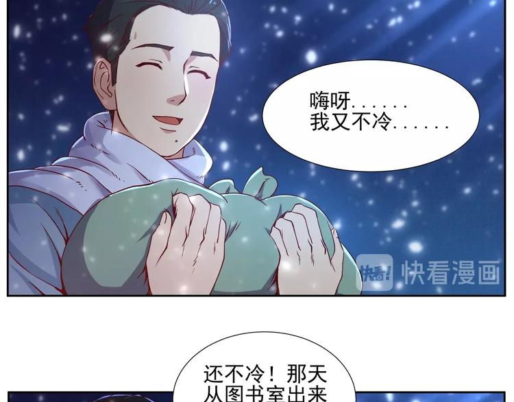 第5话 迷梦初醒45