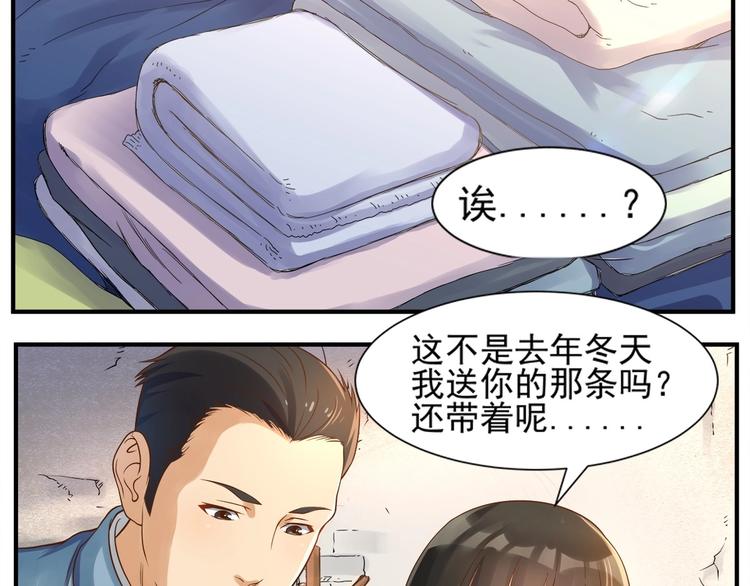 第2话 书斋结友22