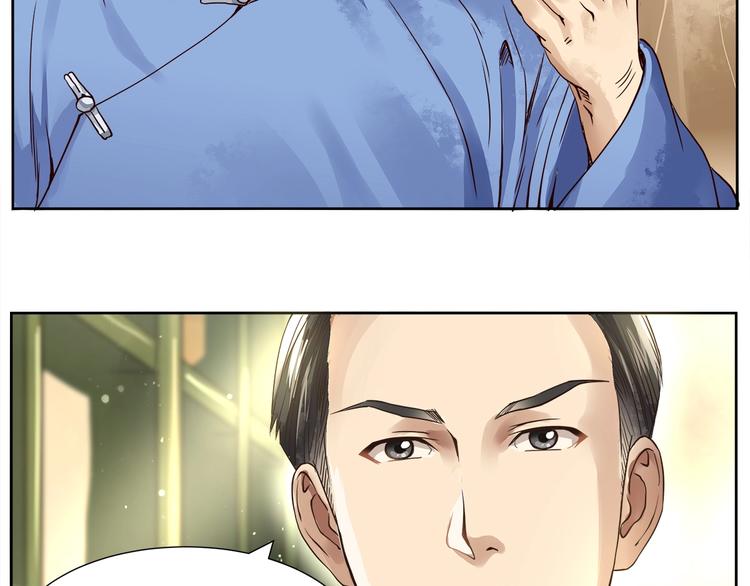 第4话 望穿万里！31