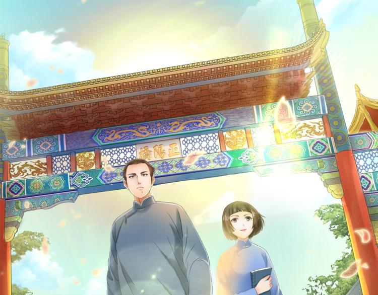 第6话 洪荒蓄力0