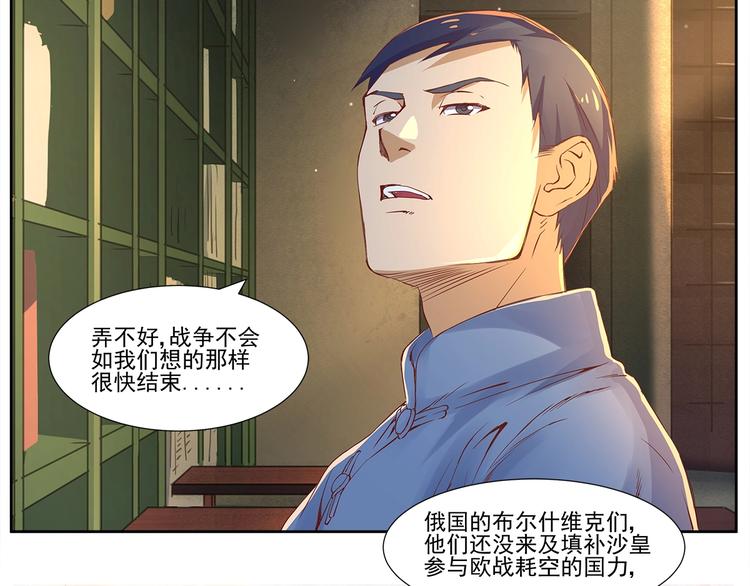 第3话 明媚时光57