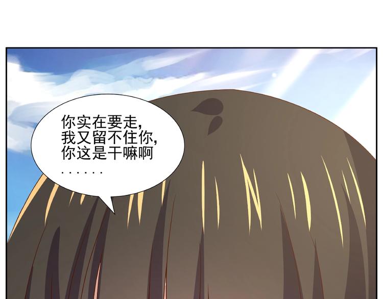第6话 洪荒蓄力74