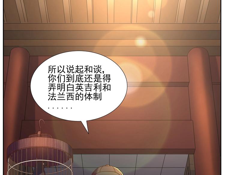 第5话 迷梦初醒80