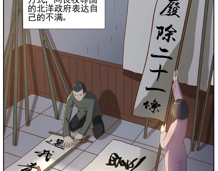 第6话 洪荒蓄力92
