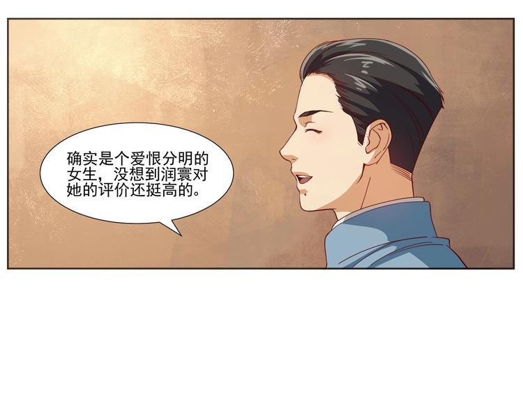 第3话 明媚时光17