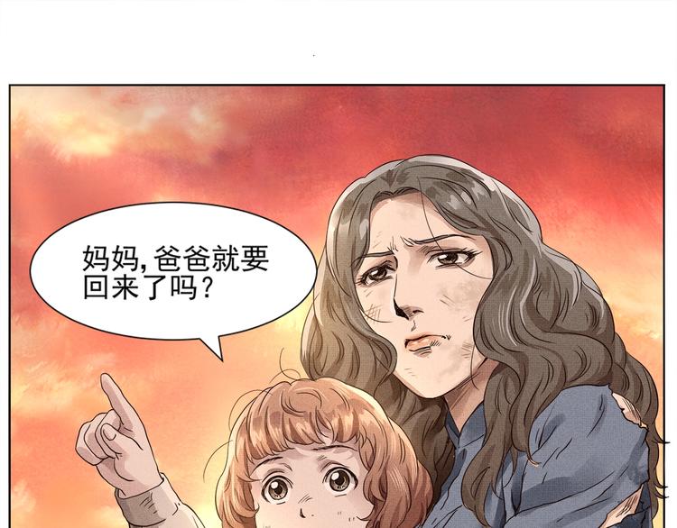 第4话 望穿万里！10