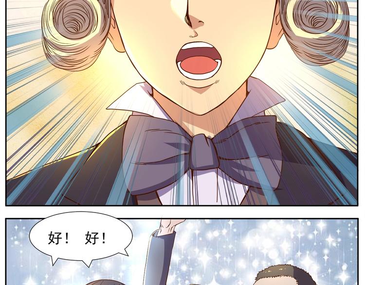 第5话 迷梦初醒31