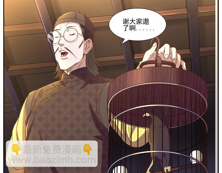 第3话 明媚时光24