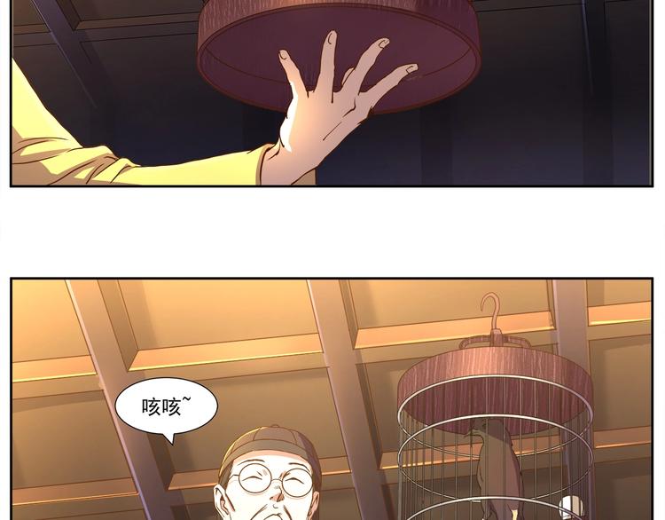 第3话 明媚时光21