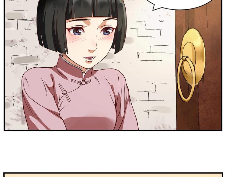 第2话 书斋结友9