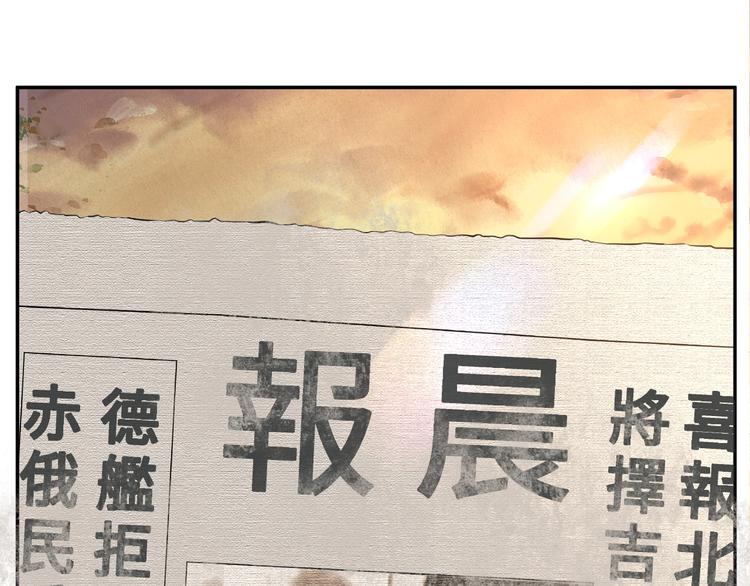 第1话 初到京城27