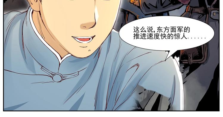 第3话 明媚时光54