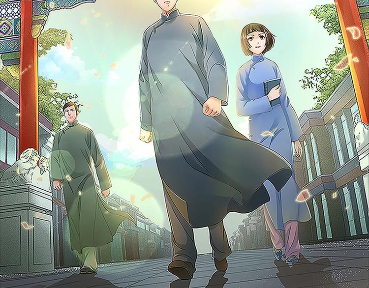 五四百年专题纪念漫画11