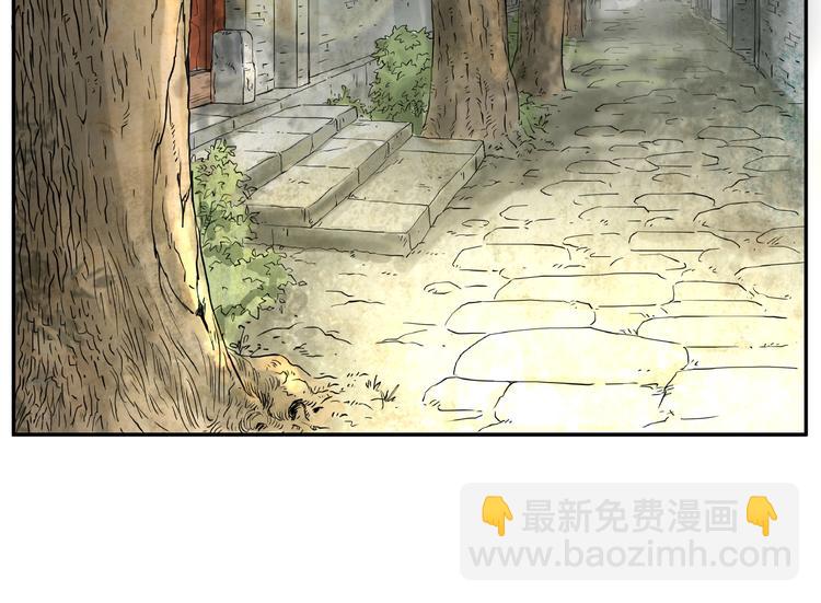 第1话 初到京城58