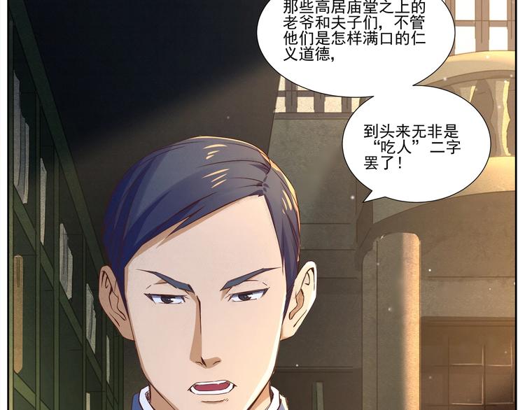 第3话 明媚时光69