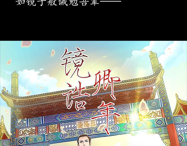 五四百年专题纪念漫画10