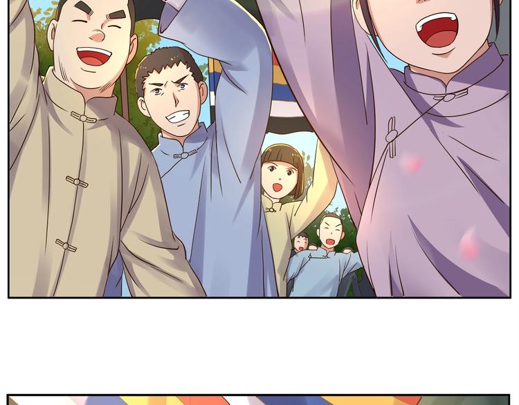 第5话 迷梦初醒9
