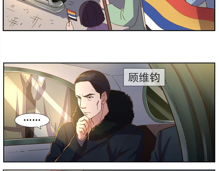 第5话 迷梦初醒12