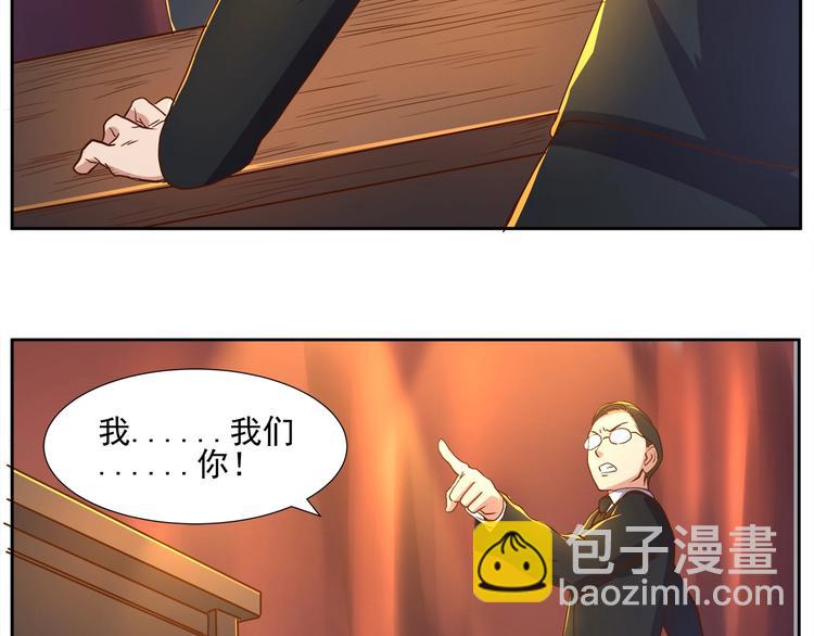 第5话 迷梦初醒25