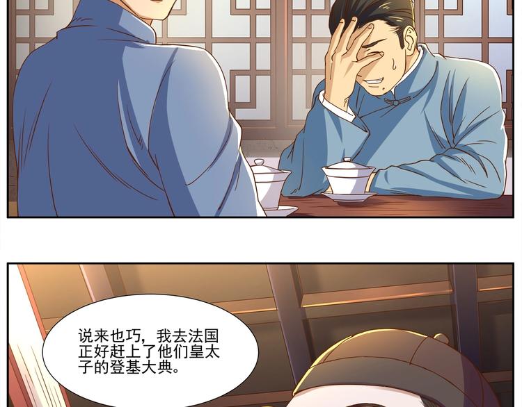 第3话 明媚时光30