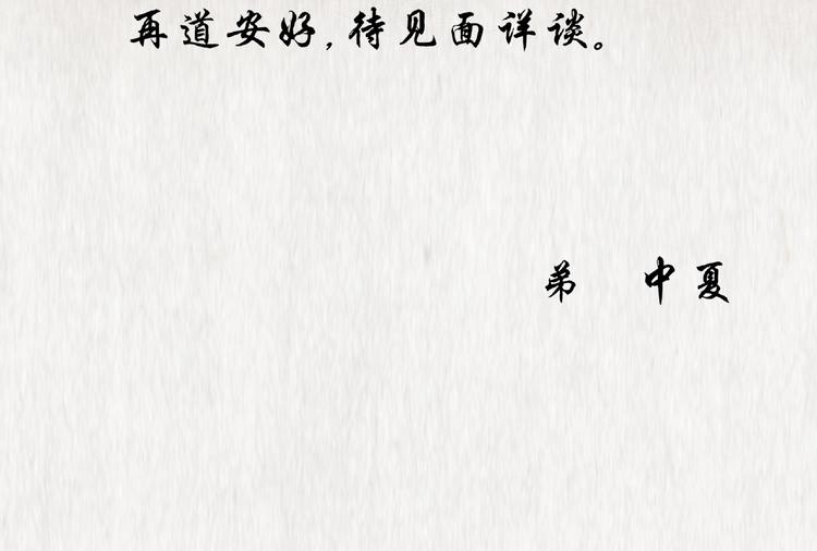 第7话此去经年！22