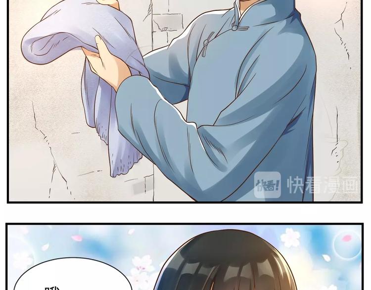 第2话 书斋结友24