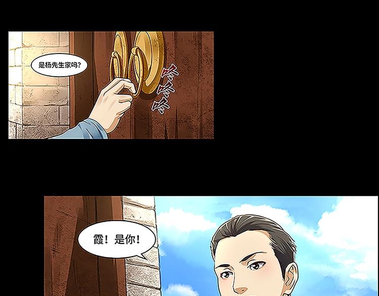 五四百年专题纪念漫画3