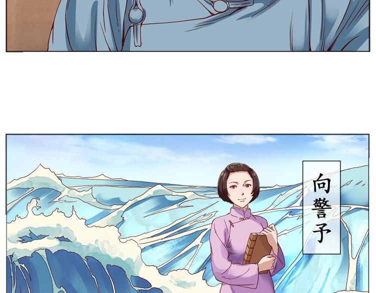 第3话 明媚时光15