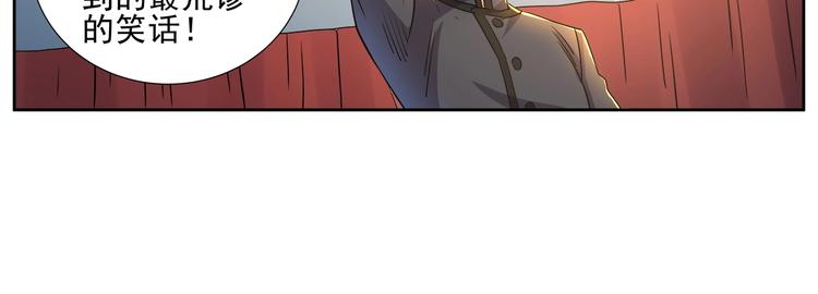 第5话 迷梦初醒22