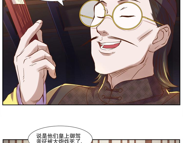 第3话 明媚时光31