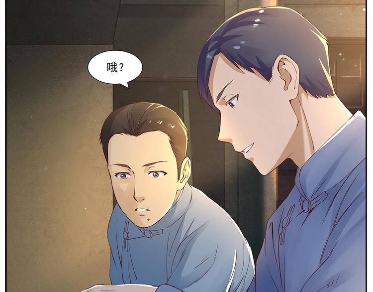 第3话 明媚时光49