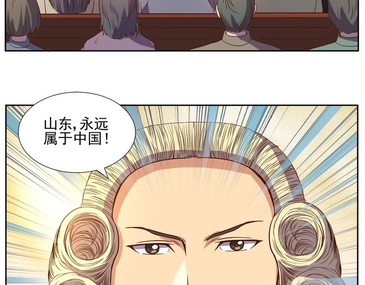 第5话 迷梦初醒30