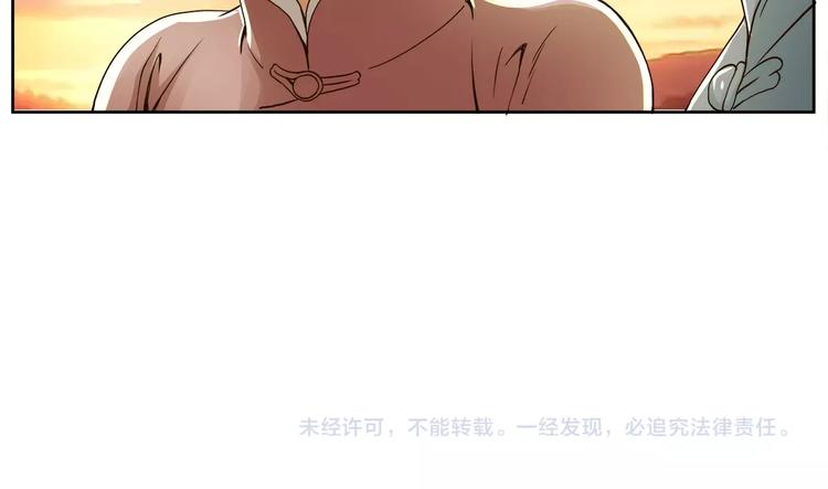 第4话 望穿万里！97