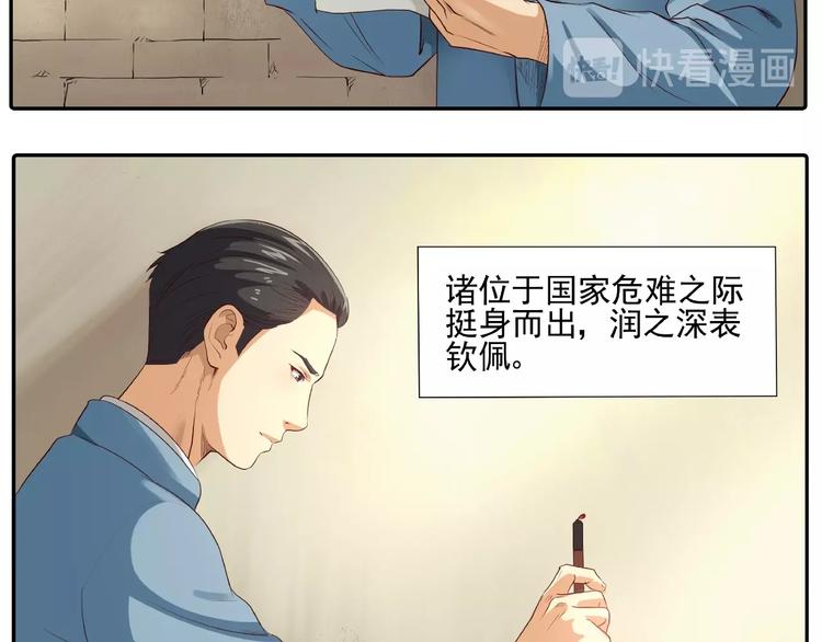 第7话此去经年！24