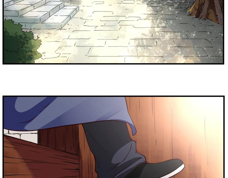 第2话 书斋结友39