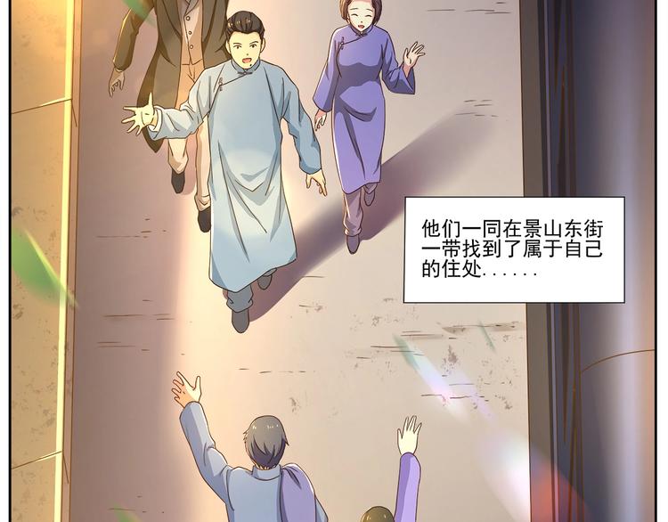 第3话 明媚时光93