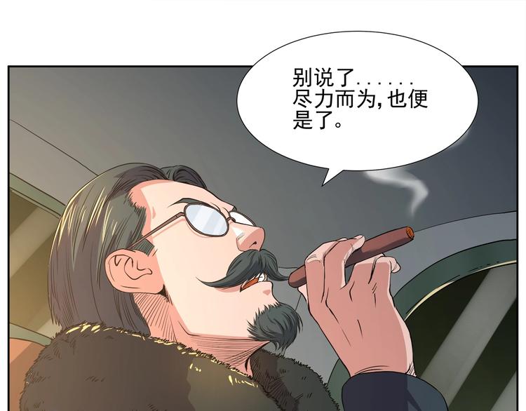 第5话 迷梦初醒15
