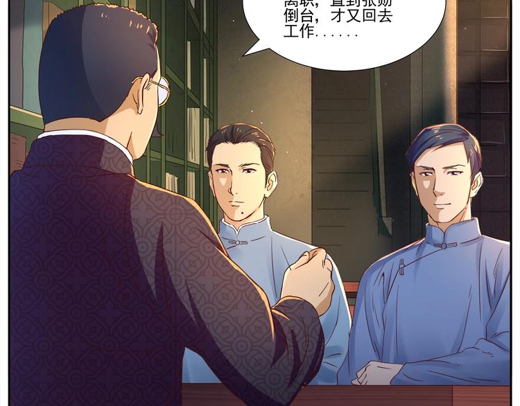 第3话 明媚时光75