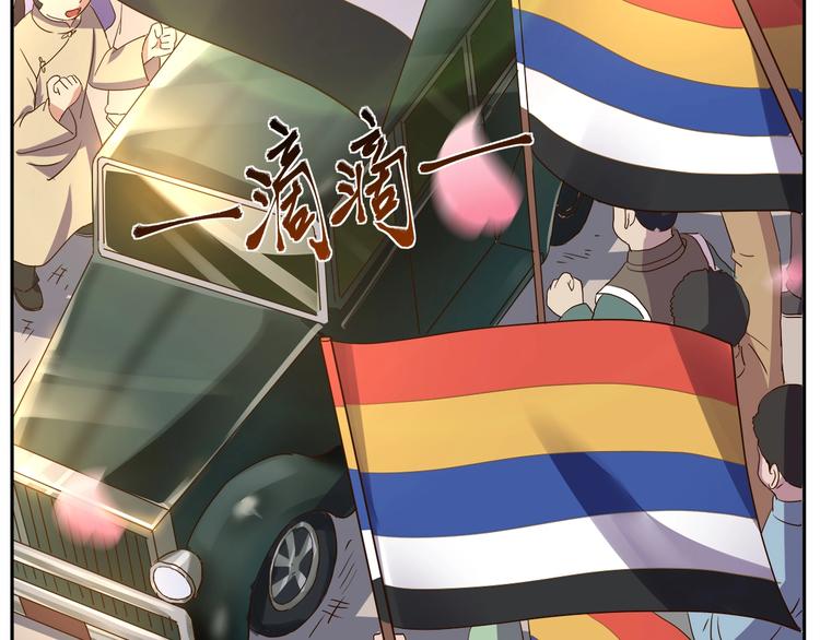 第5话 迷梦初醒11