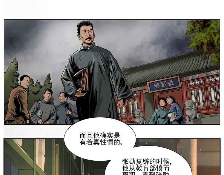 第3话 明媚时光74