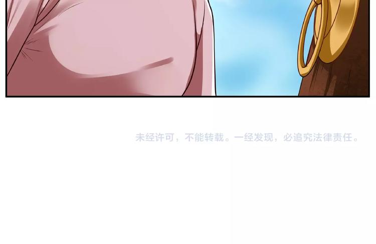 第1话 初到京城68