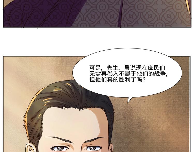 第4话 望穿万里！46