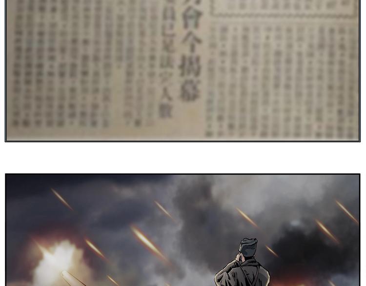 第3话 明媚时光52