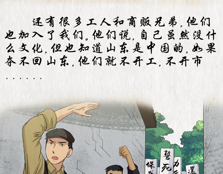 第7话此去经年！15